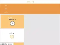 Sites similar to chieryoku.com