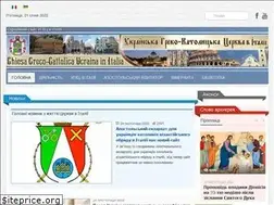 Sites similar to chiesaucraina.it