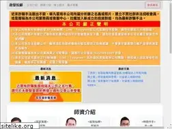 Sites similar to chifar.com.tw