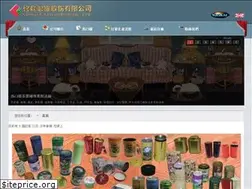 Sites similar to chifeng-can.com