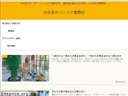 Sites similar to chifumimaeda.biz