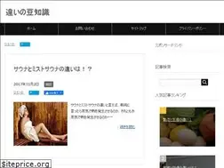 Sites similar to chigai-master.com