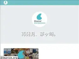 Sites similar to chigasaki-brand.jp