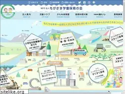 Sites similar to chigasaki-gakudo.com
