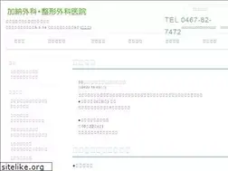 Sites similar to chigasaki-kanougeka.jp