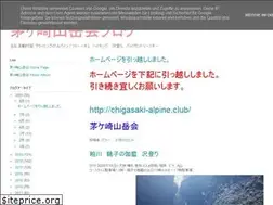 Sites similar to chigasaki-mt.blogspot.com
