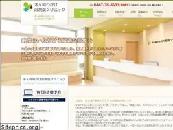 Sites similar to chigasaki-naisikyou.com
