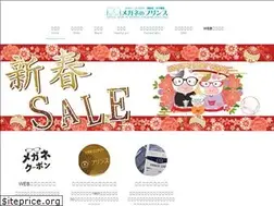 Sites similar to chigasaki-prince.com