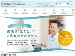 Sites similar to chigasaki-shonanchiro.net