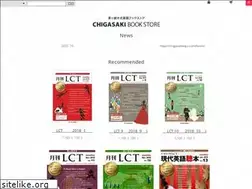 Sites similar to chigasakibook.com