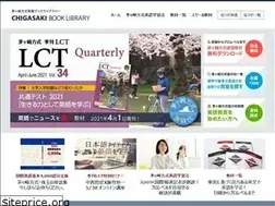 Sites similar to chigasakischool.com