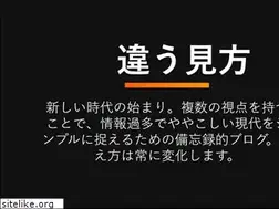 Sites similar to chigau-mikata.club