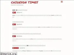 Sites similar to chigeyon.com