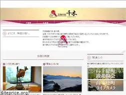 Sites similar to chigi-takachiho.jp