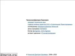 Sites similar to chiginskiy.ru