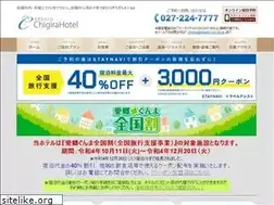 Sites similar to chigira-hotel.jp
