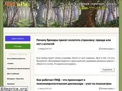 Sites similar to chigiri.ru