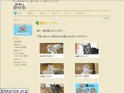 Sites similar to chigura.com