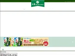 Sites similar to chigusacc.com