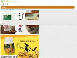 Sites similar to chigusashop.com