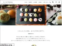 Sites similar to chigusaya.jp