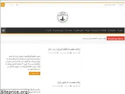 Sites similar to chih.ir