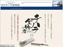 Sites similar to chihara-k.com