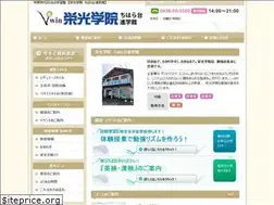 Sites similar to chiharadai-eikogakuin.com