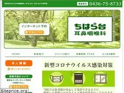 Sites similar to chiharadai-jibika.com