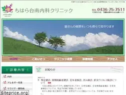 Sites similar to chiharadai-naika.com