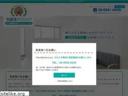 Sites similar to chiharu-clinic.com