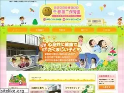 Sites similar to chiharudaini.ed.jp