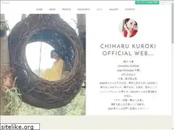 Sites similar to chiharukuroki.com