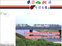 Sites similar to chiharuya.com