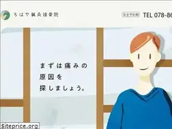 Sites similar to chihaya-kobe.com