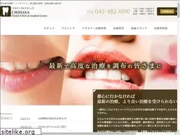 Sites similar to chihayadentalclinic.com