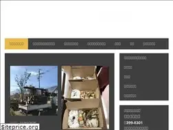 Sites similar to chiheisenclub.com