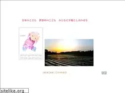 Sites similar to chihiro-fukyu.co.jp