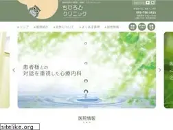 Sites similar to chihiro-kokoro.com