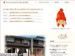 Sites similar to chihironoie.jp