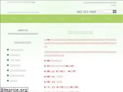 Sites similar to chiho-naika.jp