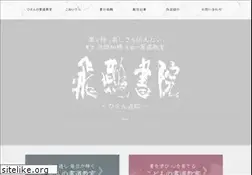 Sites similar to chiho.jp