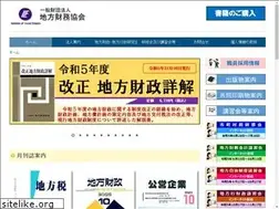 Sites similar to chihou-zaimu.com