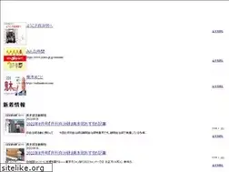 Sites similar to chihoujichi-center.jp