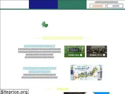 Sites similar to chihousousei-hiroba.jp