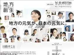 Sites similar to chihousousei.jp