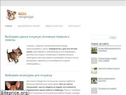 Sites similar to chihuahua-club.ru