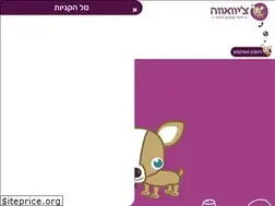Sites similar to chihuahua.co.il