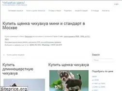 Sites similar to chihuazdes.ru