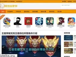 Sites similar to chihuogu.com